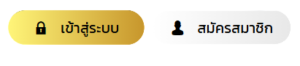 TJ88